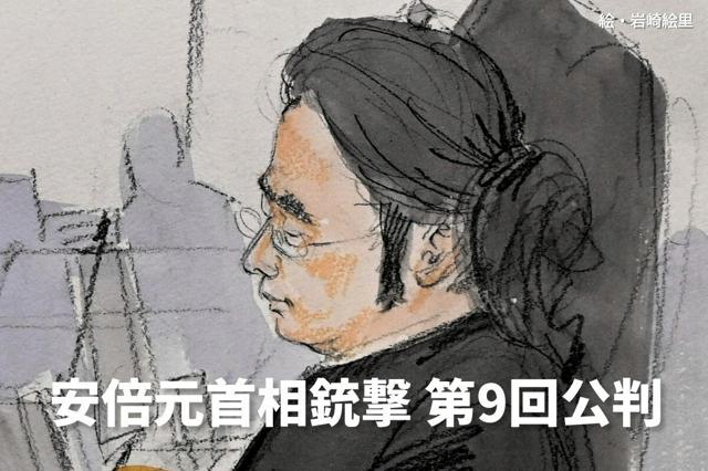 【安倍晋三元首相銃撃事件】山上被告の妹「つぼ、買わないで」　母と口論